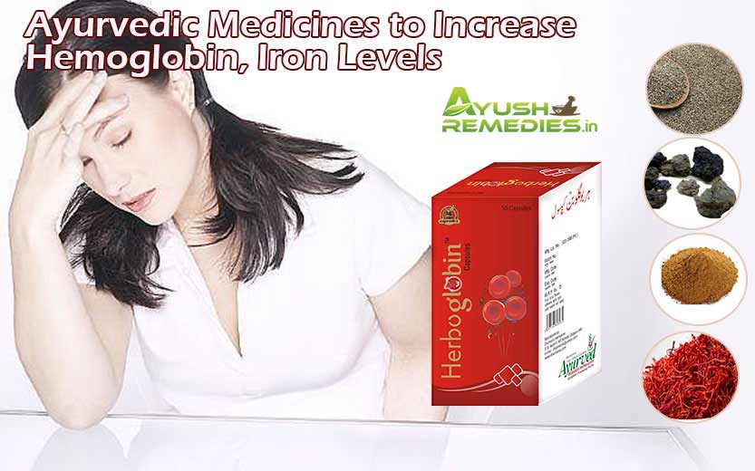 Ayurvedic Medicines To Increase Hemoglobin