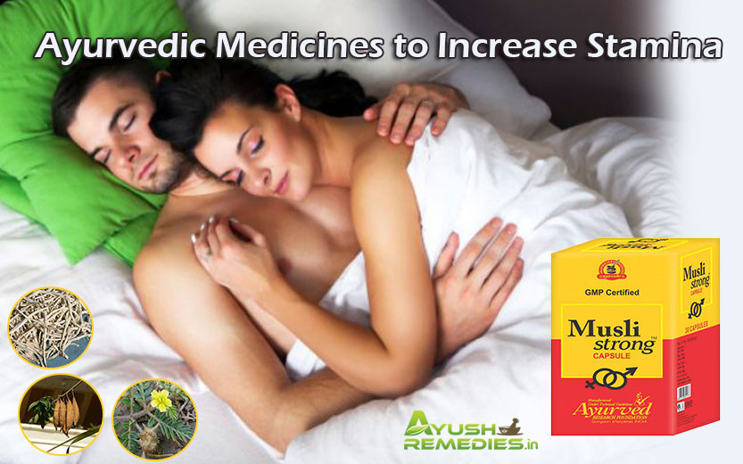 Ayurvedic Medicines To Increase Stamina