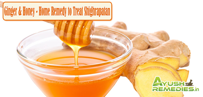 Home Remedy to Treat Shighrapatan