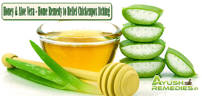 Honey and Aloe Vera Remedy