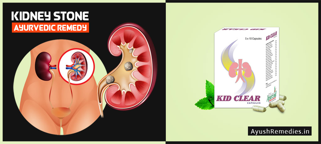 Kidney Stone Breaker Medicine in India